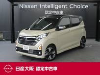日産 デイズ 660cc 660 ハイウェイスターGターボ プロパイロット エディション 日産純正メモリーナビ　プロパイロット