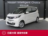 日産 デイズ 660cc 660 X 日産純正メモリーナビ