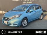 日産 ノート 1200cc 1.2 e-POWER X 全方位モニターLEDヘッドライト