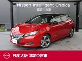日産 リーフ X Vセレクション プロパイロット　9インチメモリーナビ