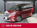 日産 セレナ 2000cc 2.0 ハイウェイスター プロパイロット エディション 日産純正メモリーナビ　プロパイロット
