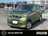 日産 デイズ 660cc 660 X 日産純正カーナビ　ETC