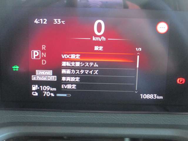 複数画像8