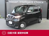 日産 ルークス 660cc 660 AUTECH Xベース 日産純正メモリーナビ