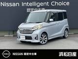 日産 デイズルークス 660cc 660 ハイウェイスター ターボ ハイウェイスター　ターボ　シートヒーター