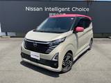 日産 デイズ 660cc 660 ハイウェイスターX 全方位モニターシートヒーター