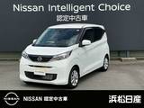 日産 デイズ 660cc 660 X 日産純正ナビゲーション