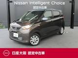 日産 デイズ 660cc 660 X メモリーナビ　バックモニター　ETC2.0