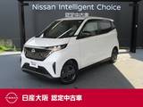 日産 サクラ G 日産コネクトナビ