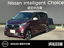 日産 デイズ 660cc 660 ハイウェイスターGターボ プロパイロット エディション 全方位カメラ