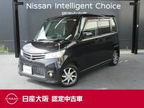日産 ルークス 660cc 660 ハイウェイスター カロッツェリア製メモリーナビ