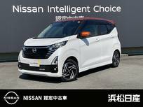 日産 デイズ 660cc 660 ハイウェイスターX プロパイロット エディション ハイウェイスターX プロパイロットED 純正
