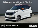 日産 デイズ 660cc 660 ハイウェイスターX プロパイロット エディション ハイウェイスターX プロパイロットED 純正