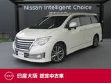 日産 エルグランド 2500cc 2.5 ライダー 日産純正メモリー　バックカメラ