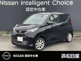 日産 デイズ 660cc 660 X 純正ナビ　ドライブレコーダー