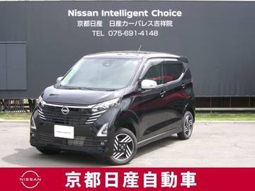 660 ハイウェイスターX アーバンクロム プロパイロット エディション 4WD 当社試乗車UP　ドラレコ　I0201