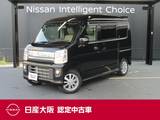 日産 NV100クリッパーリオ 660cc 660 G ハイルーフ 衝突軽減ブレーキ　バックモニター