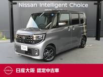 日産 ルークス 660cc 660 ハイウェイスターX プロパイロット エディション 日産純正メモリーナビ　プロパイロット