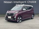 日産 デイズ 660cc 660 ハイウェイスターGターボ プロパイロット エディション Gターボ　プロパイ　ドラレコ　試乗車