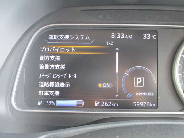 複数画像24