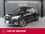 日産 キックス 1200cc 1.2 X (e-POWER) 日産純正メモリーナビ　プロパイロット