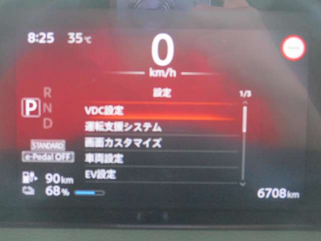 複数画像8