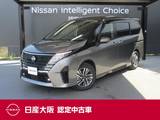 日産 セレナ 1400cc 1.4 e-POWER ハイウェイスターV 日産純正メーカーナビ　プロパイロット