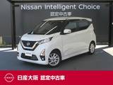 日産 デイズ 660cc 660 ハイウェイスターX パナソニック製メモリーナビ