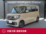 日産 ルークス 660cc 660 ハイウェイスターX プロパイロット エディション 日産純正メモリーナビ　プロパイロット