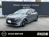 日産 ノートオーラ 1200cc 1.2 G プロパイロット　BOSEサウンド