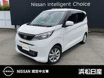 日産 デイズ 660cc 660 X 純正ナビゲーションバックモニター