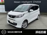 日産 デイズ 660cc 660 X 純正ナビゲーションバックモニター