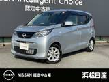 日産 デイズ 660cc 660 X 660x 純正ナビ　ETC2.0 ドラレコ前後
