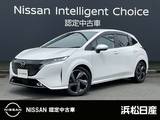 日産 ノートオーラ 1200cc 1.2 G レザーエディション 1.2Gレザーエディション　Boseスピーカー