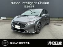 日産 ノートオーラ 1200cc 1.2 G レザーエディション 内装色エアリーグレー　白本革シート