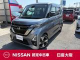 日産 ルークス 660cc 660 ハイウェイスターGターボ アーバンクロム プロパイロット エディション 9インチナビ　Bluetooth　ETC2.0