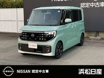 日産 ルークス 660cc 660 ハイウェイスターGターボ プロパイロットエディション