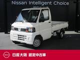 日産 クリッパートラック 660cc 660 DXエアコン付 AM/FMチューナー　運転席エアバック