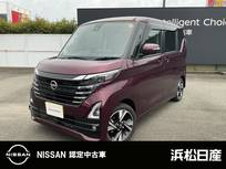日産 ルークス 660cc 660 ハイウェイスターGターボ プロパイロット エディション 全方位モニター両側電動オートスライドドア