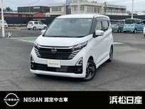 日産 デイズ 660cc 660 ハイウェイスターX プロパイロット エディション 日産純正ナビ　ドライブレコーダー　ETC
