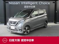日産 デイズ 660cc 660 ハイウェイスターGターボ 日産純正メモリーナビ