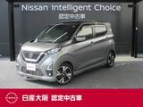 日産 デイズ 660cc 660 ハイウェイスターGターボ 日産純正メモリーナビ