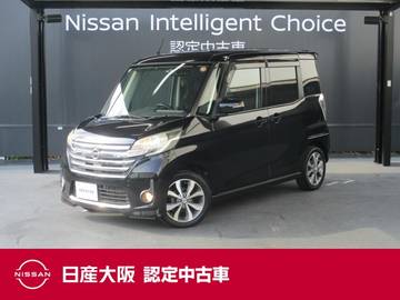 660 ハイウェイスターX Gパッケージ 日産純正メモリーナビ
