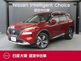 日産 エクストレイル 1500cc 1.5 G e-4ORCE 4WD 日産メーカーナビ　プロパイロット