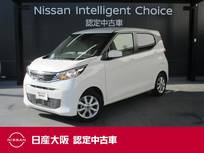 日産 デイズ 660cc 660 X 日産純正メモリーナビ　バックカメラ