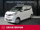 日産 デイズ 660cc 660 X 日産純正メモリーナビ　バックカメラ