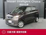 日産 デイズ 660cc 660 X 日産純正メモリーナビ