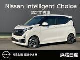 日産 デイズ 660cc 660 ハイウェイスターX プロパイロット エディション 660ハイウェイスターXプロパイロットED
