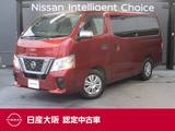 日産 NV350キャラバン 2500cc 2.5 DX ロングボディ ディーゼルターボ EXパック　日産純正メモリーナビ