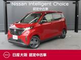 日産 サクラ X 日産純正メモリーナビ